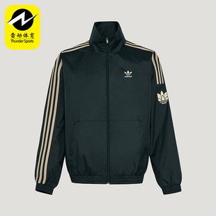 Adidas/阿迪达斯正品三叶草ADICOLORTRACKTOP经典夹克外套KV8855
