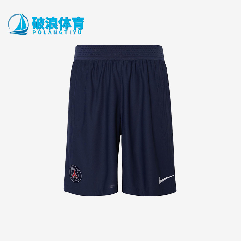 Nike/耐克正品夏季男士足球运动宽松经典透气训练短裤CI3181-410