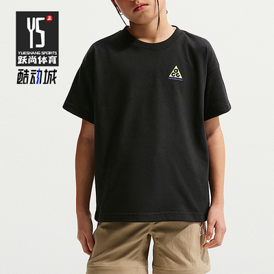 Nike/耐克正品ACG大童运动宽松圆领轻盈透气短袖T恤II0365-010