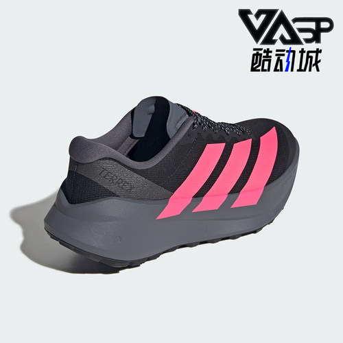 Adidas/阿迪达斯正品Terrex Agravic男女同款越野跑鞋KZ8663