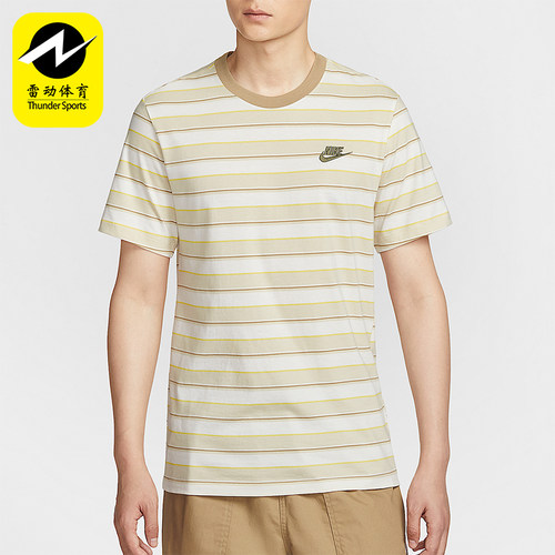 Nike/耐克正品夏季男士经典休闲条纹透气圆领日常短袖HJ0551-247