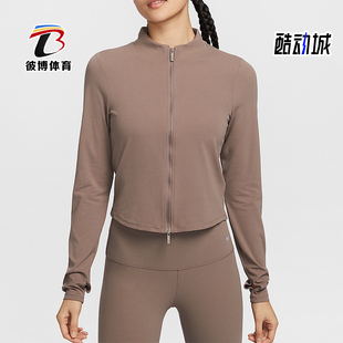 Nike/耐克正品Zenvy Dri-FIT女士透气瑜伽紧身外套FV7424-233