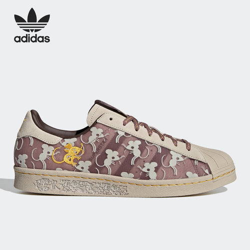 板鞋Adidas/阿迪达斯官方