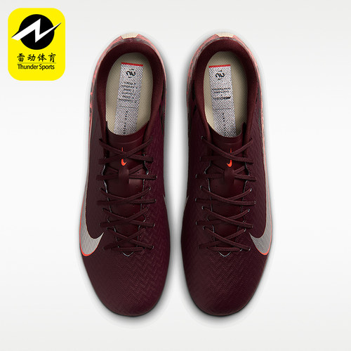 Nike/耐克正品四季款男士系带复古抓地缓震经典足球鞋IO8443-661