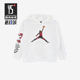Nike 133 宽松套头卫衣IQ2915 耐克正品 JORDAN大童运动连帽经典