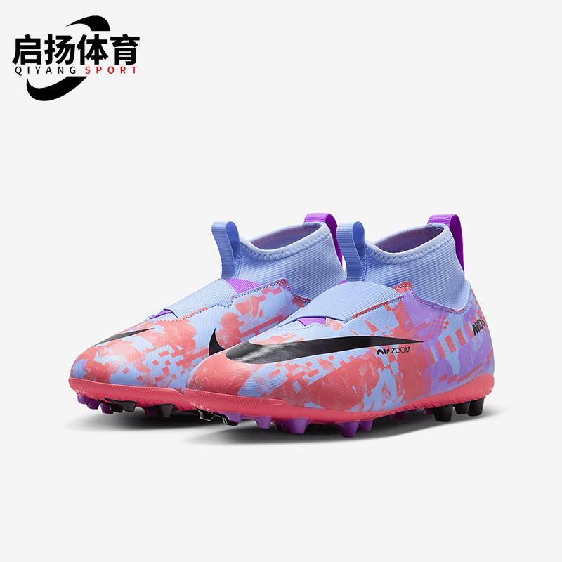 耐克正品女子大童足球鞋