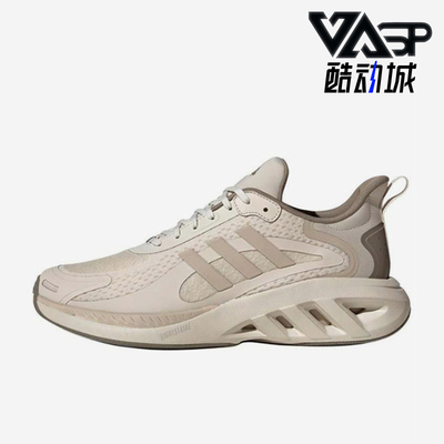 Adidas/阿迪达斯正品春秋男女缓震低帮经典户外运动跑步鞋JP9774
