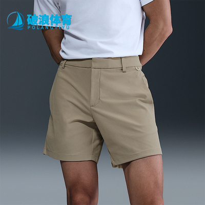 Nike/耐克正品夏季新款Dri-FIT男士经典户外运动短裤HQ6934-253