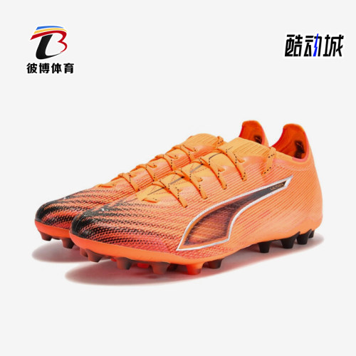 Puma/彪马正品ULTRA 6 ULTIMATE MG男女同款经典足球鞋108560-03