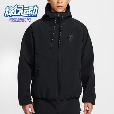 Nike/耐克正品2026男士户外拒水梭织加绒耐穿运动外套IF3370-010