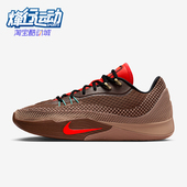 耐克正品 运动复古耐磨篮球鞋 S.T. Nike Flare EP男士 IM6680 262