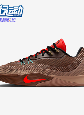 Nike/耐克正品S.T. Flare EP男士运动复古耐磨篮球鞋IM6680-262