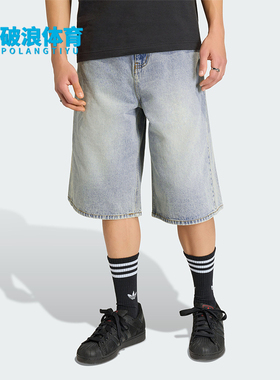 Adidas/阿迪达斯正品三叶草DENIMSHORTS新款男牛仔短裤KE0133