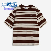 彪马正品 633854 2025春夏新款 宽松条纹圆领短袖 男女同款 Puma