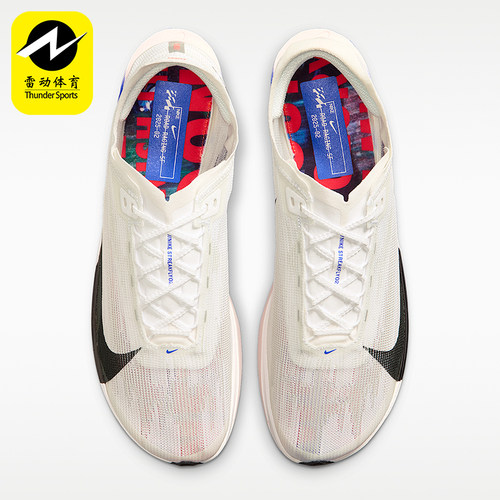 Nike/耐克正品STREAKFLY 2男士运动训练经典透气跑步鞋IO8268-100