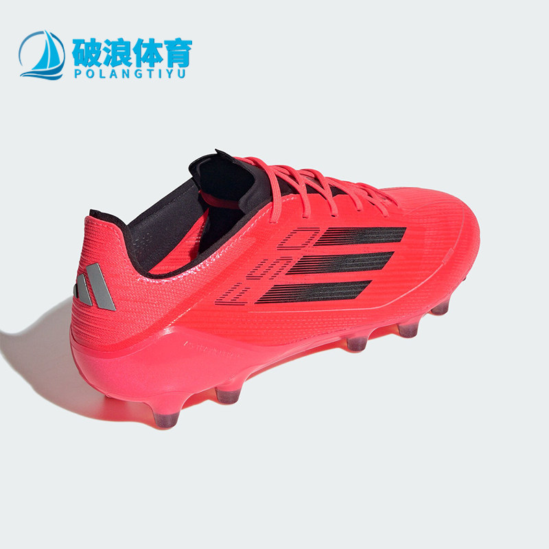 Adidas/阿迪达斯正品F50 ELITE AG男女运动训练足球鞋IF1310