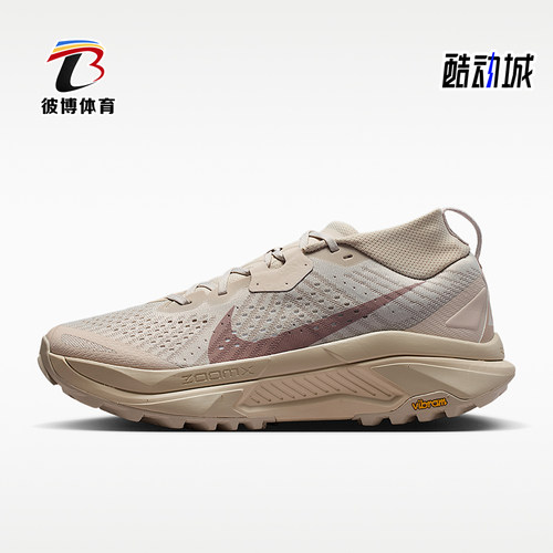 Nike/耐克正品ACGZegama新款男米白橙色经典越野跑步鞋HV8113-200