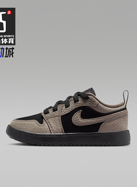 Nike/耐克正品JORDAN小童日常低帮耐磨魔术贴运动鞋IQ8630-005