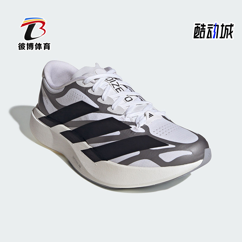 Adidas/阿迪达斯正品四季款男士训练超轻缓震经典跑步鞋KI4763