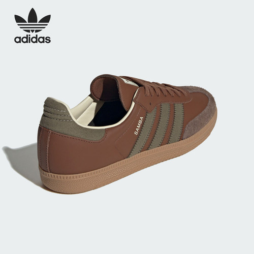 Adidas/阿迪达斯官方正品三叶草男女复古经典运动鞋德训鞋IE9122