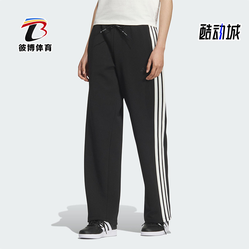 Adidas/阿迪达斯正品MS KN PNT女士运动针织直筒休闲长裤KB7587