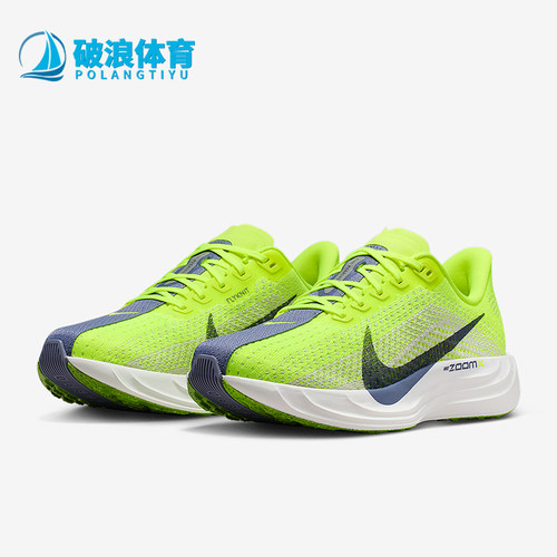 Nike/耐克正品Pegasus Plus女士减震运动耐磨跑步鞋FQ7261-703