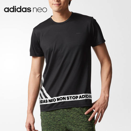 Adidas/阿迪达斯正品男子运动休闲舒适透气圆领短袖T恤CE1032