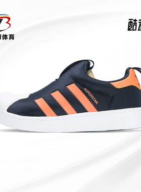 Adidas/阿迪达斯正品  三叶草 SUPERSTAR 360 C小童经典鞋EE6262