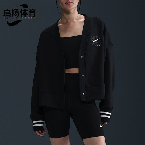 Nike/耐克正品2025秋季款女士日常V领宽松针织运动外套HJ0947-010