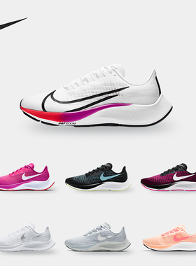Nike/耐克正品新款AIR ZOOM PEGASUS 37女鞋运动跑步鞋BQ9647-008