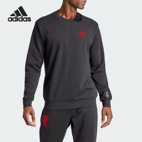 Adidas/阿迪达斯正品新年款曼联足球文化男士运动卫衣IP9184