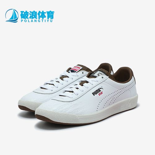 Puma/彪马正品2025新款男女同款防滑耐磨低帮运动休闲鞋401848-0