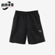新款 经典 时尚 Puma 跑步训练健身休闲透气短裤 夏季 男士 彪马正品