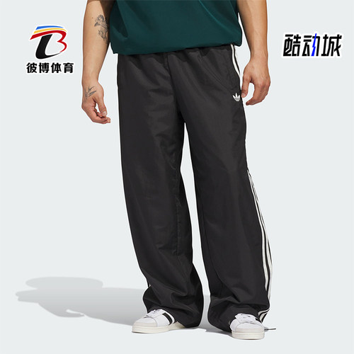 Adidas/阿迪达斯正品三叶草新款情侣款黑白色经典运动长裤JZ6966