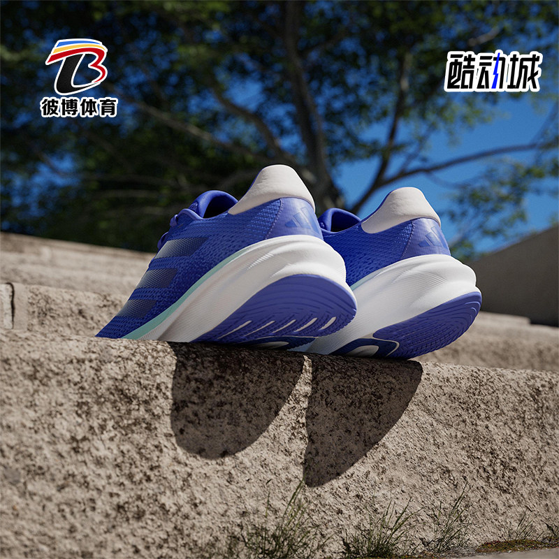 Adidas/阿迪达斯正品SUPERNOVA STRIDE男士经典缓震跑步鞋ID3692图片