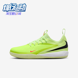 耐克正品 HQ2035 2025秋季 儿童低帮运动减震耐磨足球鞋 800 款 Nike