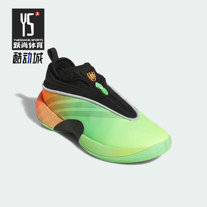 Adidas/阿迪达斯正品ISSUE 7 男士时尚缓震耐磨运动篮球鞋JS2592