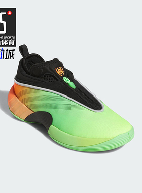 Adidas/阿迪达斯正品ISSUE 7 男士时尚缓震耐磨运动篮球鞋JS2592