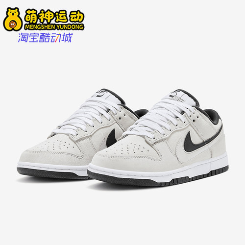 Nike/耐克正品Dunk Low女士低帮休闲双钩设计板鞋HV1800-101