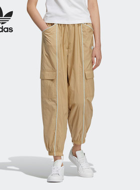 Adidas/阿迪达斯正品三叶草2021新款女子运动休闲透气长裤HC6585