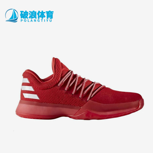 Adidas/阿迪达斯正品Harden Vol.1男士经典防滑轻便篮球鞋CQ1404
