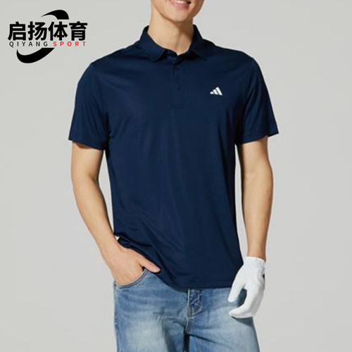Adidas/阿迪达斯正品夏季男士运动翻领复古亲肤训练短袖T恤JL6504