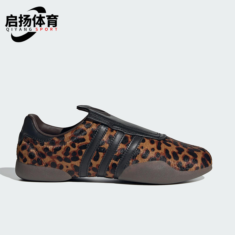 Adidas/阿迪达斯正品2025女士薄底跆拳道经典休闲运动鞋JS0298