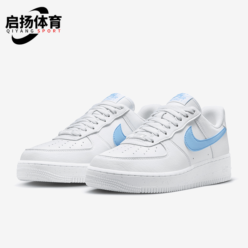 耐克女士简约经典休闲板鞋