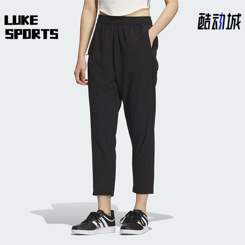 Adidas/阿迪达斯正品2025新款女士梭织运动经典透气长裤KC1485
