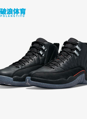 Nike/耐克正品JORDAN男士耐磨高帮复古运动训练篮球鞋DC1062-006