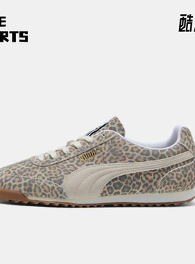 Puma/彪马正品ARIZONA LEO男女豹纹低帮经典轻便休闲鞋403045-01