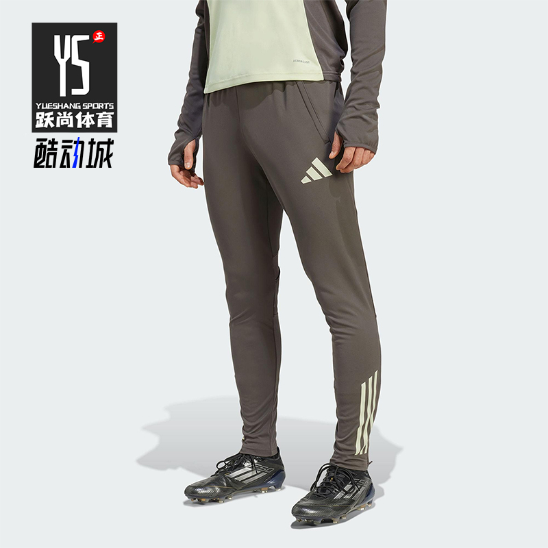Adidas/阿迪达斯正品春秋男士足球复古训练经典轻盈长裤JP3983