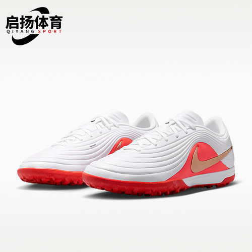 Nike/耐克正品男女同款缓震耐磨稳定运动足球鞋IB4484-100