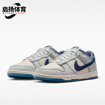 Nike/耐克正品2026年新款时尚简约系带经典休闲板鞋IB6752-101